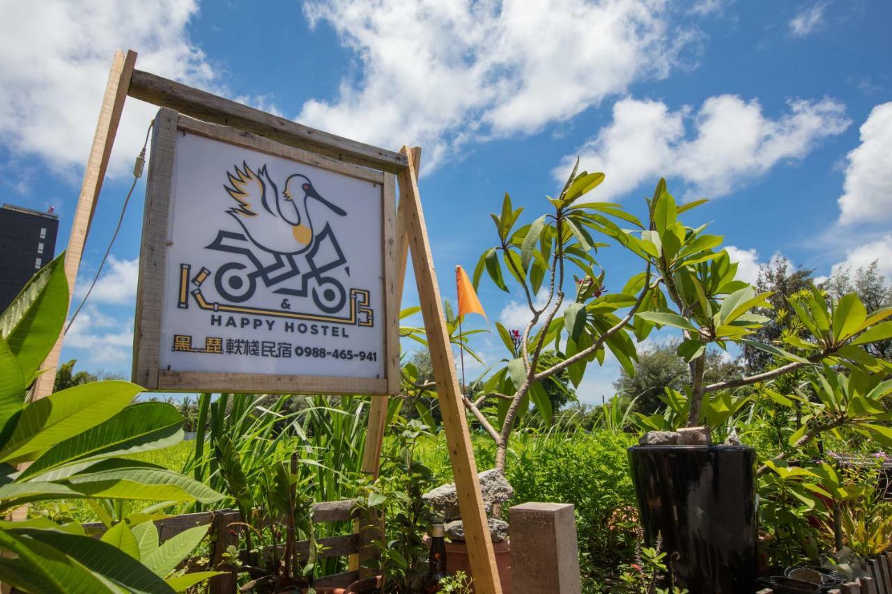 黑琵軼棧湖濱旅宿 K&B Happy Hostel تاينان المظهر الخارجي الصورة